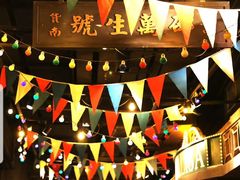 -1192弄老上海风情街(世纪汇广场店)