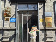 -吴裕泰茶庄(前门大街店)