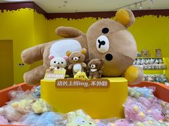 -上海静安大悦城