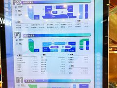 -远洋未来汇