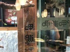 -呷哺呷哺(松江开元店)