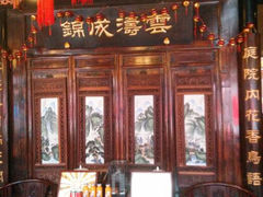 android_upload_pic-云锦成公馆(北大街店)