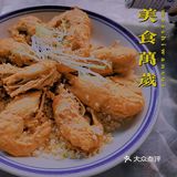 坐街边打卡撚手食堂