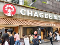 -霸王茶姬(正佳广场店)