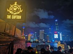 -船长酒吧 The Captain