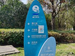 -贡湖湾湿地公园