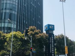 -上海跨国采购会展中心