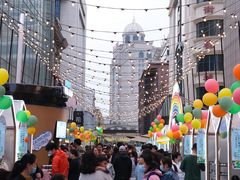 -远大购物中心(南岗店)