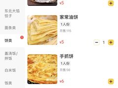 -林海雪乡铁锅炖·东北菜(夏湾店)