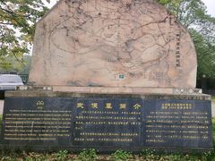 -武侯墓风景区