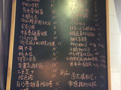 菜单-仙峰天然面包(迎宾路店)