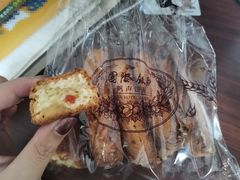 白脱司康饼-国际饭店·帆声西饼屋(黄河路店)