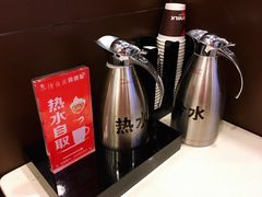 饮水自取处-肯德基(天津奥城店)