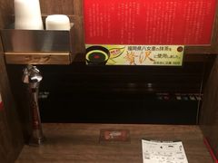 格子间-一兰拉面(梅田阪急东通店)