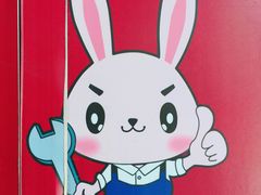 -兔师傅汽车保养(凤城五路店)