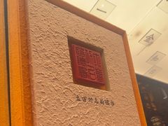 -小厨娘金榜题名(夫子庙秦淮河店)