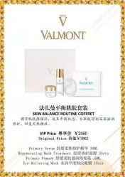 点击看大图 -VALMONT·若嫚蝶国际美肤中心