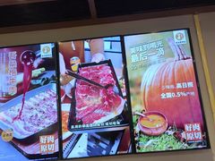 -新石器烤肉(百联川沙店)
