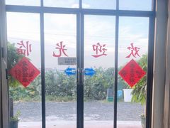 -鲮鱼村(龙归店)
