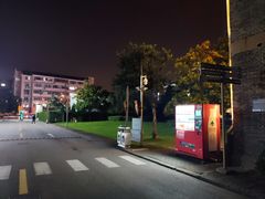 -半岛1919创意园区