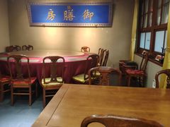 -中卫御苑福膳·养生局(圆明园店)