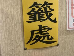 -陈董药炖排骨(饶河街店)
