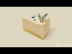 -姆们M Sweetie Cake(三里屯店)