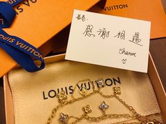 -LV路易威登(大兴国际机场店)
