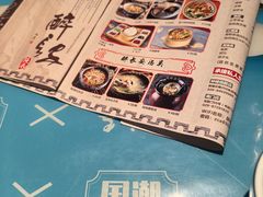 -醉长安(钟楼旗舰店)