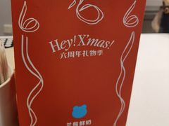 -兰熊鲜奶(西直门凯德mall店)