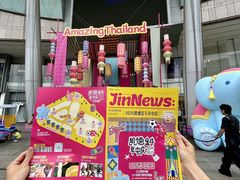 -凯德广场(金牛店)