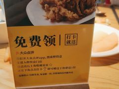 -醉得意·山茶油炒土鸡(福州马尾西堤店)