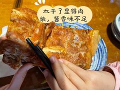 酱骨头-95号酱骨·一块豆腐(展春园西路店)