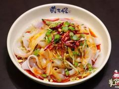 -黄三怪(大明湖·北园店)