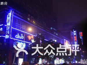 长沙酒吧招聘_PSDPS 招聘 PSD格式PS 招聘素材图片 PSDPS 招聘设计模板 我图网(2)