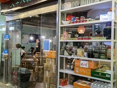-八十八粉儿(尚都店)