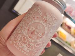 -野萃山·潮汕厚果汁(十亩地店)