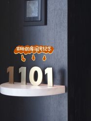 -玥奢国际母婴护理中心(滨江宝龙店)