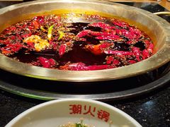 红汤锅底-潮火锅·麻辣牛肉火锅(观音桥方圆·LIVE店)