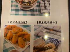 -番茄屋葡式美食(总店)