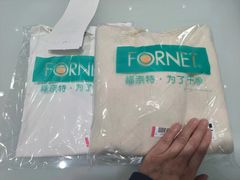 -福奈特洗衣洗鞋(宝山一二八纪念路店)