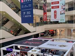 -光启城时尚购物中心