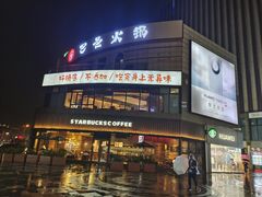 -巴邑火锅·夜宵(港隆广场店)