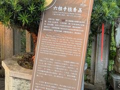 -国恩寺