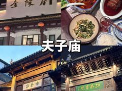 -李百蟹·江南蟹黄面·河景餐厅(夫子庙总店)