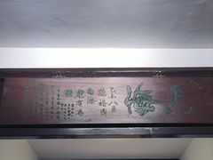 -无锡梅园公园