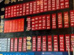 -裕兴记·三虾面(西北街总店)