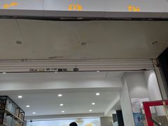 -禾生粑粑坊(陕西路店)