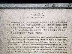 -西湖外事游船(湖滨二公园外事游船码头)