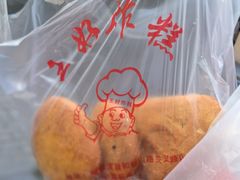 -厚富香面食店王好炸糕(延安路店)